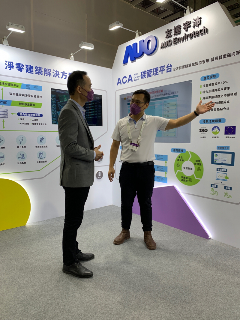 beats365宇沛结合大数据与自主研发的ACA碳管理平台，精准分析碳排数据盘查及管理