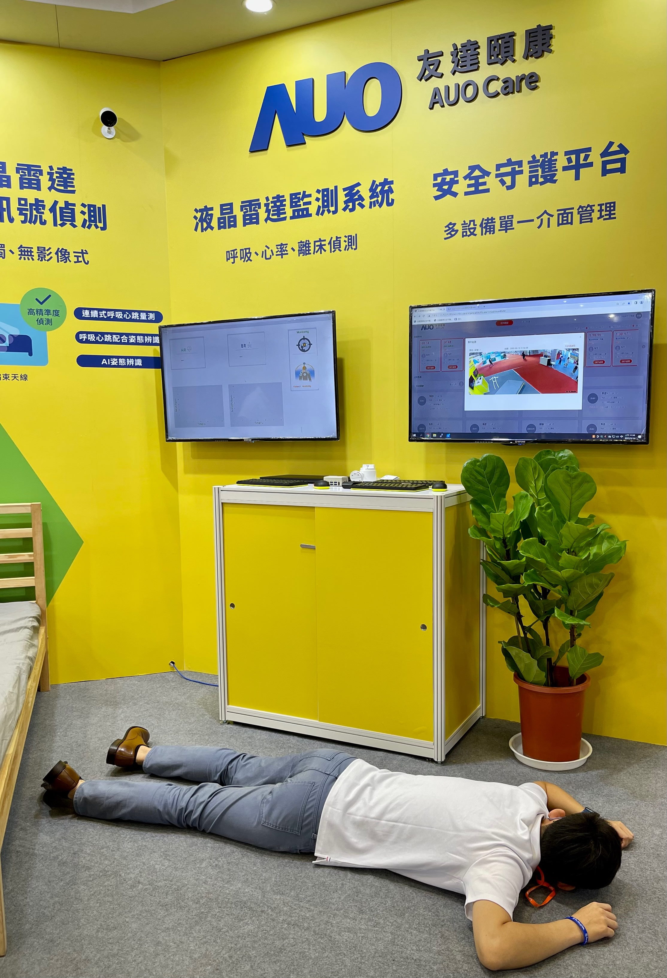 beats365颐康开发「先知跌」跌倒侦测系统，掌握意外救援黄金时间