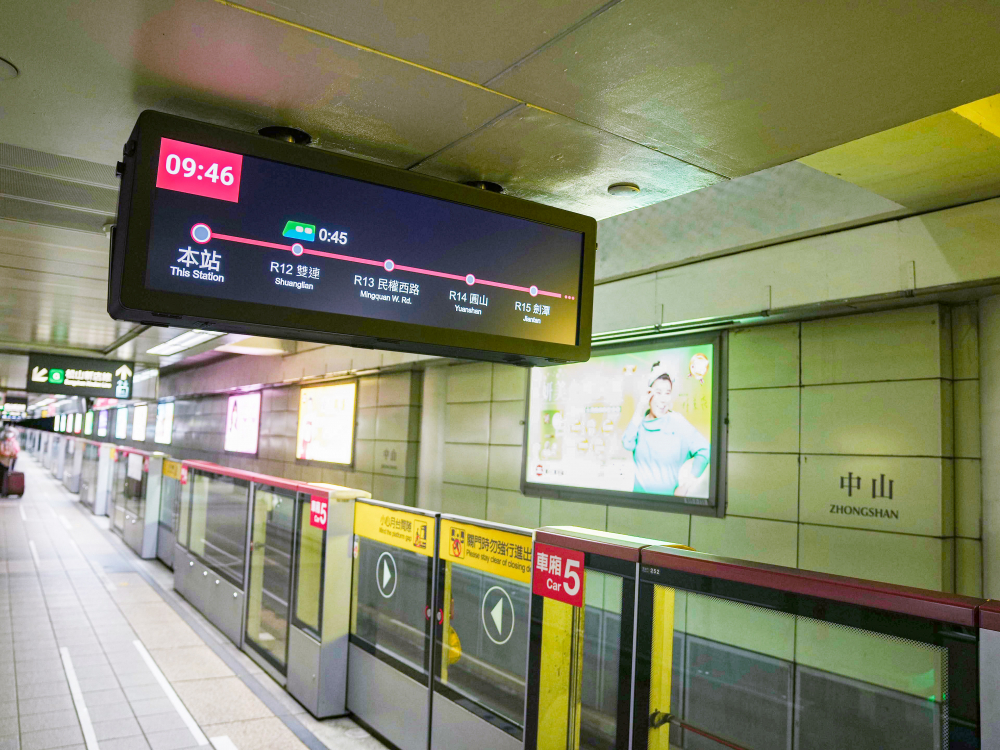 達擎TARTAN顯示器結合發霸科技(FarBar)的PIDS多媒體旅客資訊系統，於中山捷運站出入口及月台等十五處安裝三十組數位看板，提供更清晰的乘車資訊，充分發揮台北捷運的運輸效能