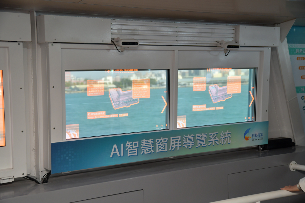 友達Micro LED透明顯示器擁有高穿透度、高色彩飽和及亮度等優點，結合工研院「AI跨屏導覽系統」，讓遊客享受美景的同時，也能藉由導覽資訊深入了解港都之美
