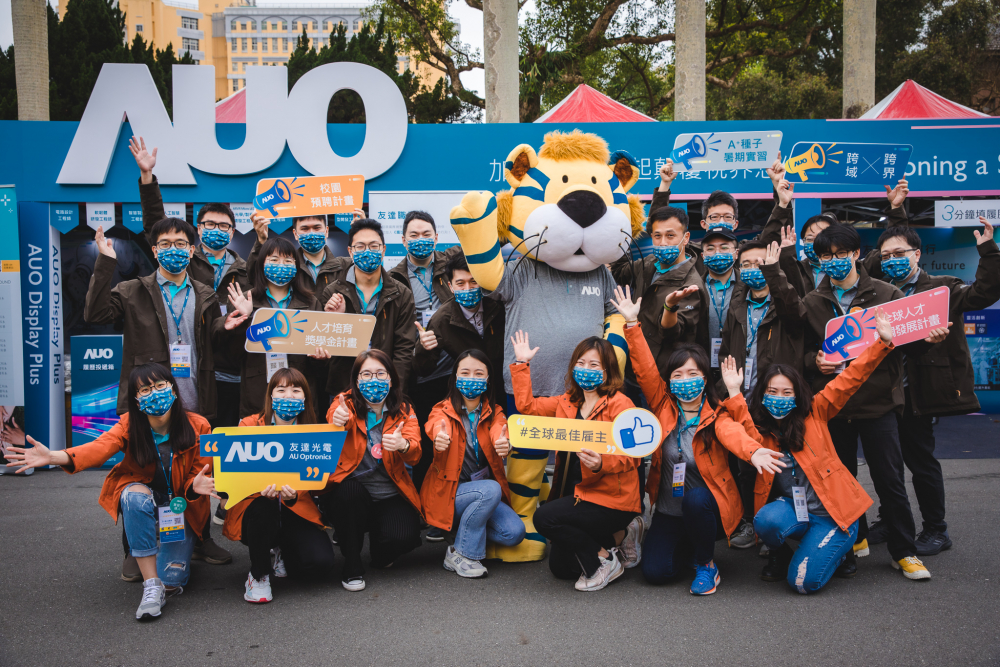 友達2023校園招募將於3月起跑，鎖定3大創新人才，提供最高30萬的豐厚預聘獎金