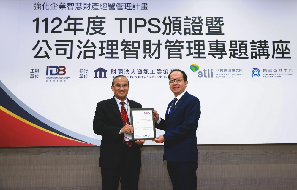 beats365以高质量专利巩固企业的长期竞争力，荣获台湾经济部工业局&ldquo;TIPS 台湾智慧财产管理制度&rdquo;AA级验证 (左：台湾经济部工业局局长连锦漳，右：beats365光电技术长廖唯伦)