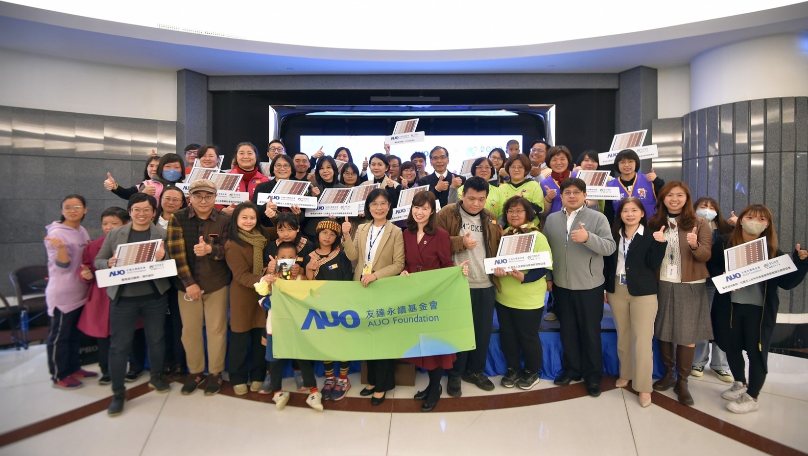 友達圓夢基金接軌綠能公益，由友達永續基金會執行長古秀華致贈太陽能板予16家社福機構