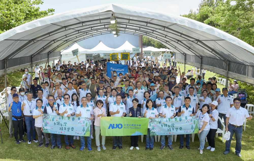友達永續基金會號召企業志工、在地鄰里、產官學和供應商夥伴齊聚一堂，攜手植樹護樹，以行動實踐對環境友善的承諾