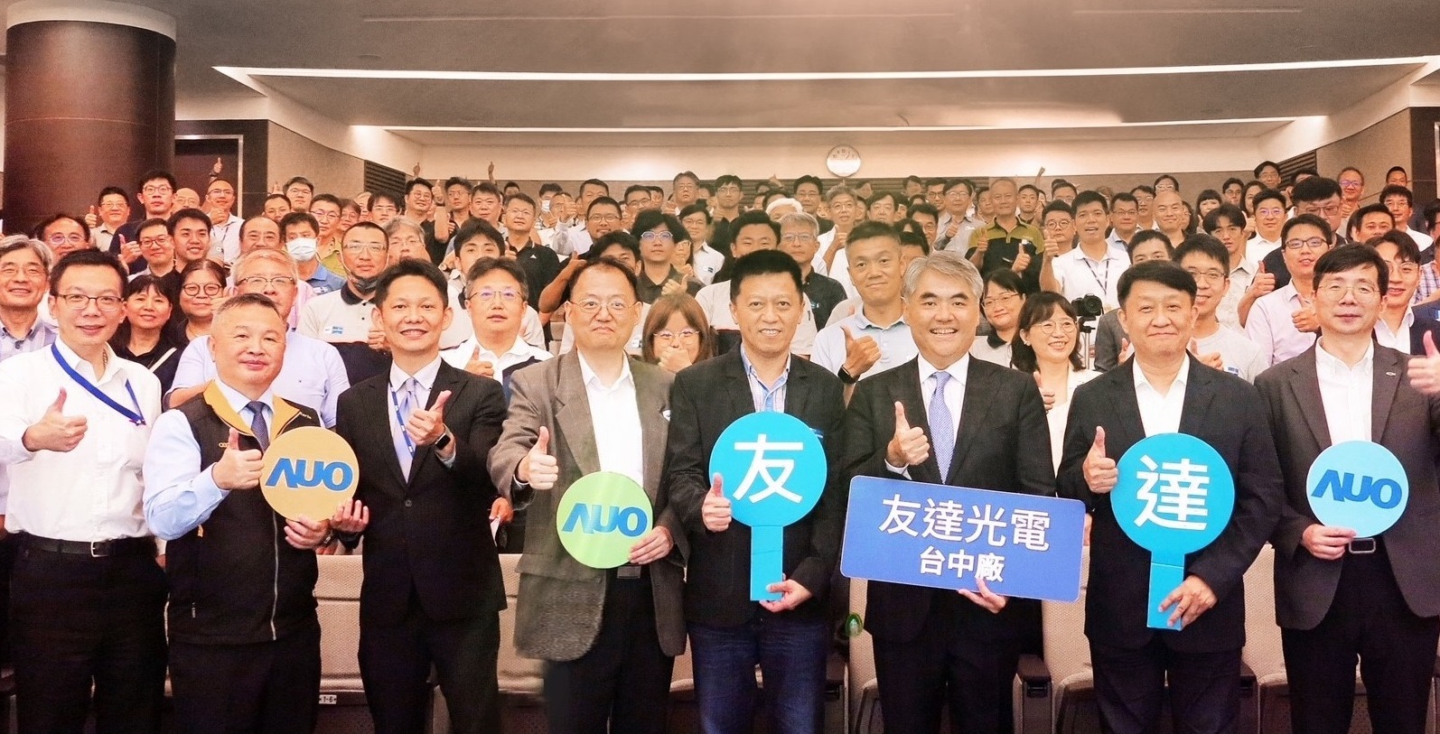 友達以太陽能解決方案領航者，跨足建築領域，4日在台中廠區舉辦「光電建築一體化研討會」，邀請產業先驅共同推動綠化，打造新一代智慧綠建築。