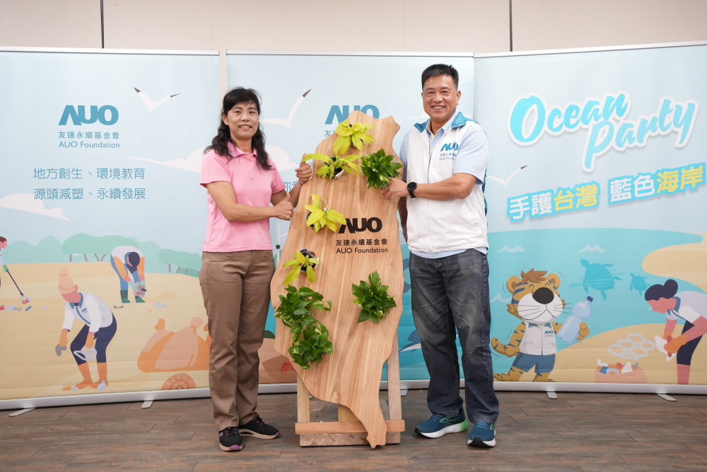 友達光電暨友達永續基金會董事長彭双浪與農業部林業及自然保育署新竹分署夏分署長，一起簽定新竹分署轄下的海岸保安林MOU，以1340的保安林海岸做為起點，接續４年，每年回到這片美麗海岸淨灘