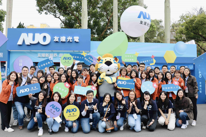 友達啟動2024年度校園徵才，將延攬具備「前瞻顯示技術」、「車用解決方案」及「垂直場域應用」之全球菁英人才