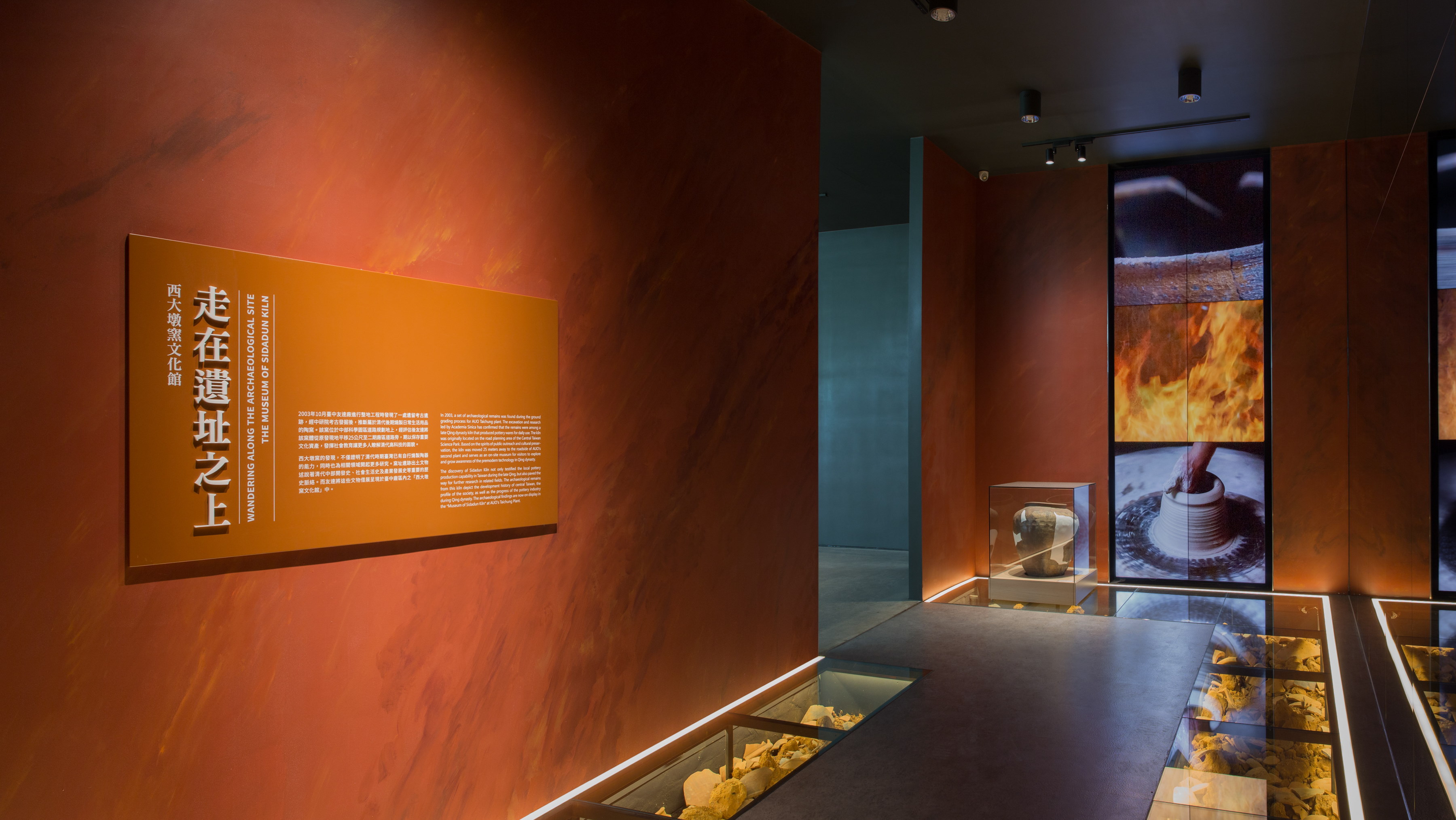 友達西大墩窯文化館以高科技再現清代製陶技術，重現清代燒陶土火交融之美