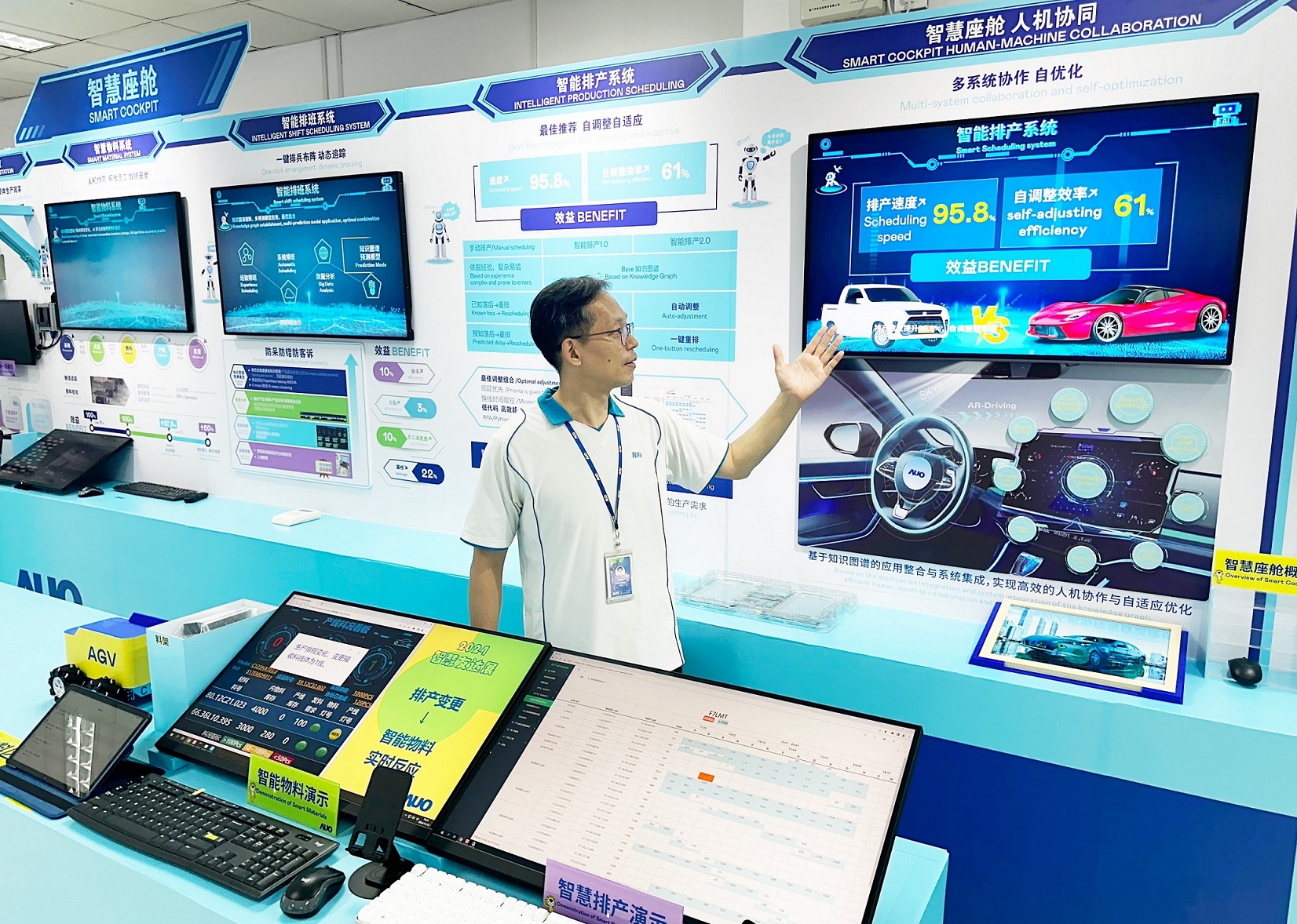 beats365厦门将5G+ABC技术串联生产管理全流程，打通研发、采购、生管、制程、设备、质量等产品全生命周期制造流程，完成数字化设计、智慧供应链、智能座舱、全流程设备管理、数据驱动优化、智慧在线检测、智慧品管等自适应生产模式升级