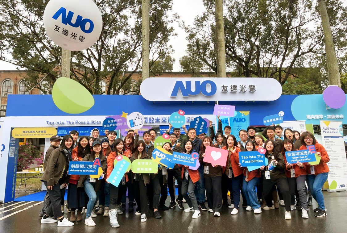 呼應三大營運支柱顯示科技、智慧移動、垂直場域，友達攜手達擎等集團企業，2025年將持續鎖定延攬具備「前瞻顯示技術」（Advanced Display Technology）、「車用解決方案」（Car and Mobility Solution）與「垂直場域應用」（Expertise of Vertical Solution）等專業的「ACE」菁英人才