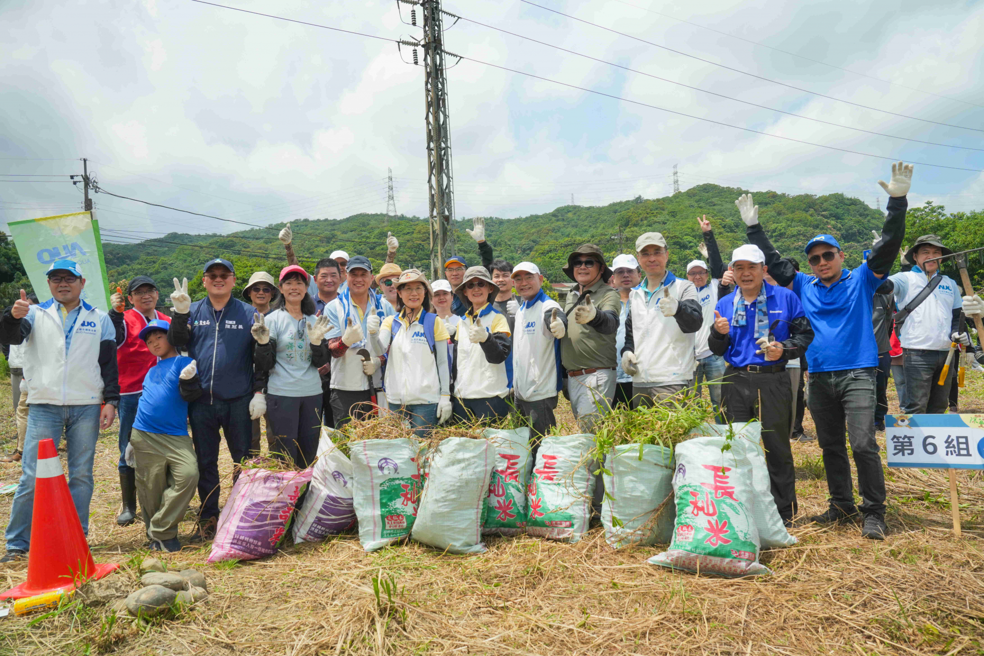 友達永續基金會今（17）日在桃園龍潭廠區舉辦「手護台灣綠色堡壘　Green Party除蔓生活節」，由友達光電暨友達永續基金會董事長彭双浪攜手政府、供應商等合作夥伴共同參與