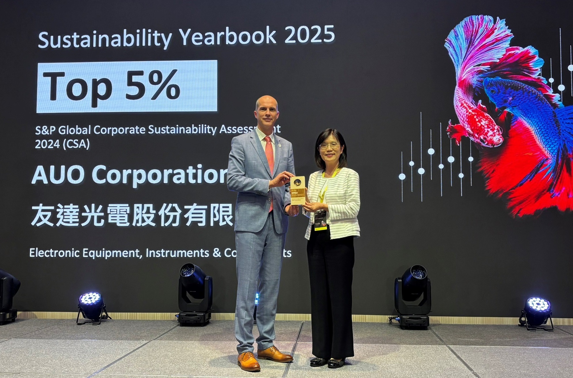 友達光電名列2025年「標普全球永續年鑑」前5%，永續發展再獲國際評比肯定，由友達永續長古秀華代表受獎。