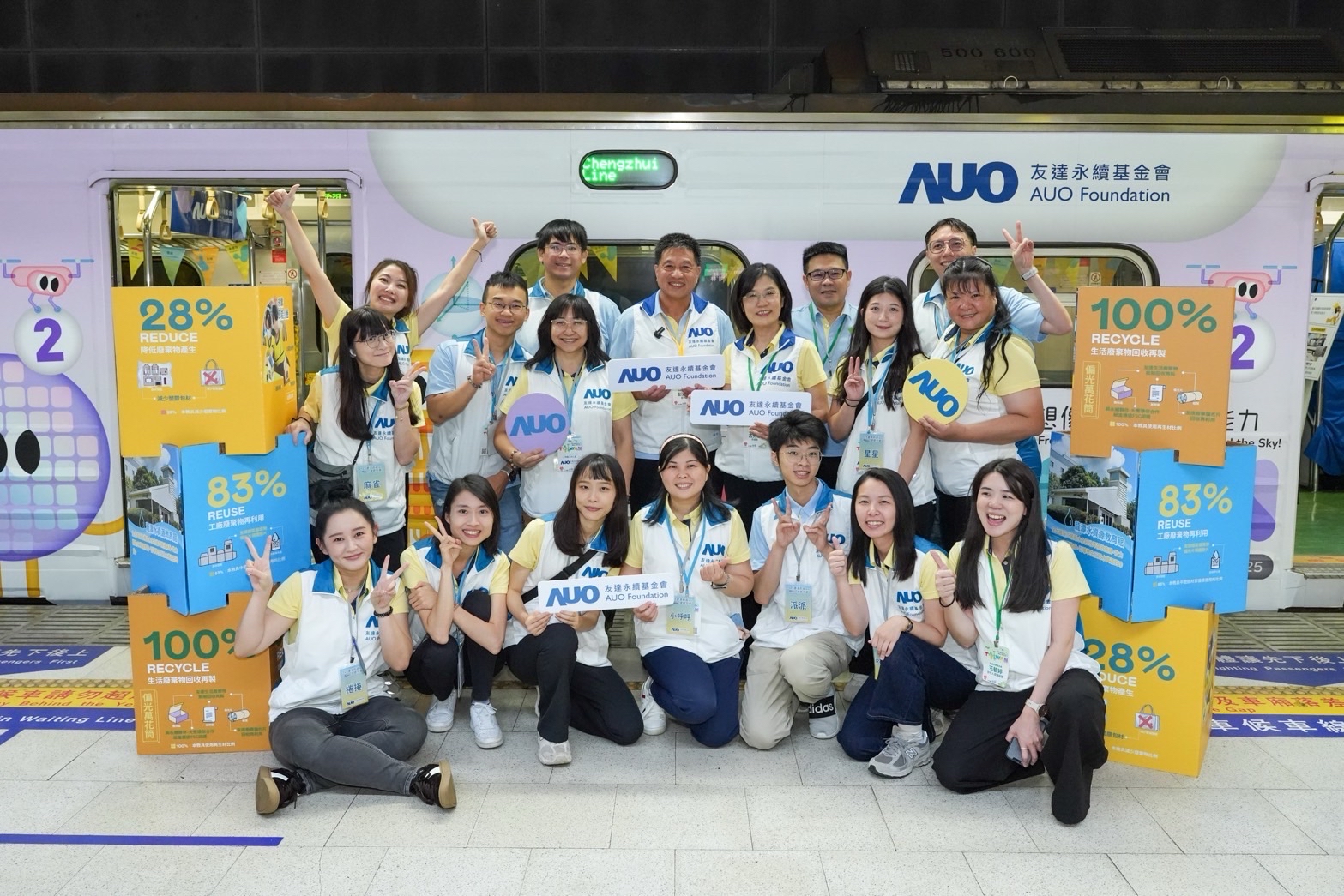 友達永續基金會響應「臺灣科普環島列車」十週年，由友達光電暨友達永續基金會董事長彭双浪、友達光電永續長暨友達永續基金會執行長古秀華帶領員工出任科普志工老師，推動「再生能源與循環經濟」科普教育課程