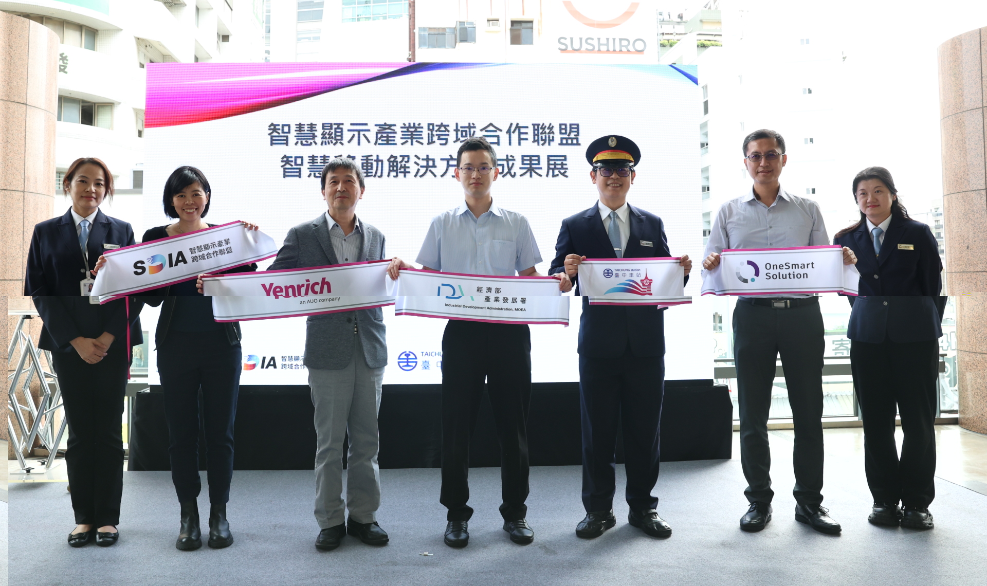 元豐新科技於臺中火車站舉行智慧顯示成果展，展現創新顯示科技助力智慧運輸新體驗（圖左到右一智慧顯示產業跨域合作聯盟SDIA王淑韻經理、元豐新科技徐萬記總經理、經濟部產業發展署彭育樑技士、臺鐵公司臺中火車站王河傑站長、新一智能股份有限公司張凱程經理）