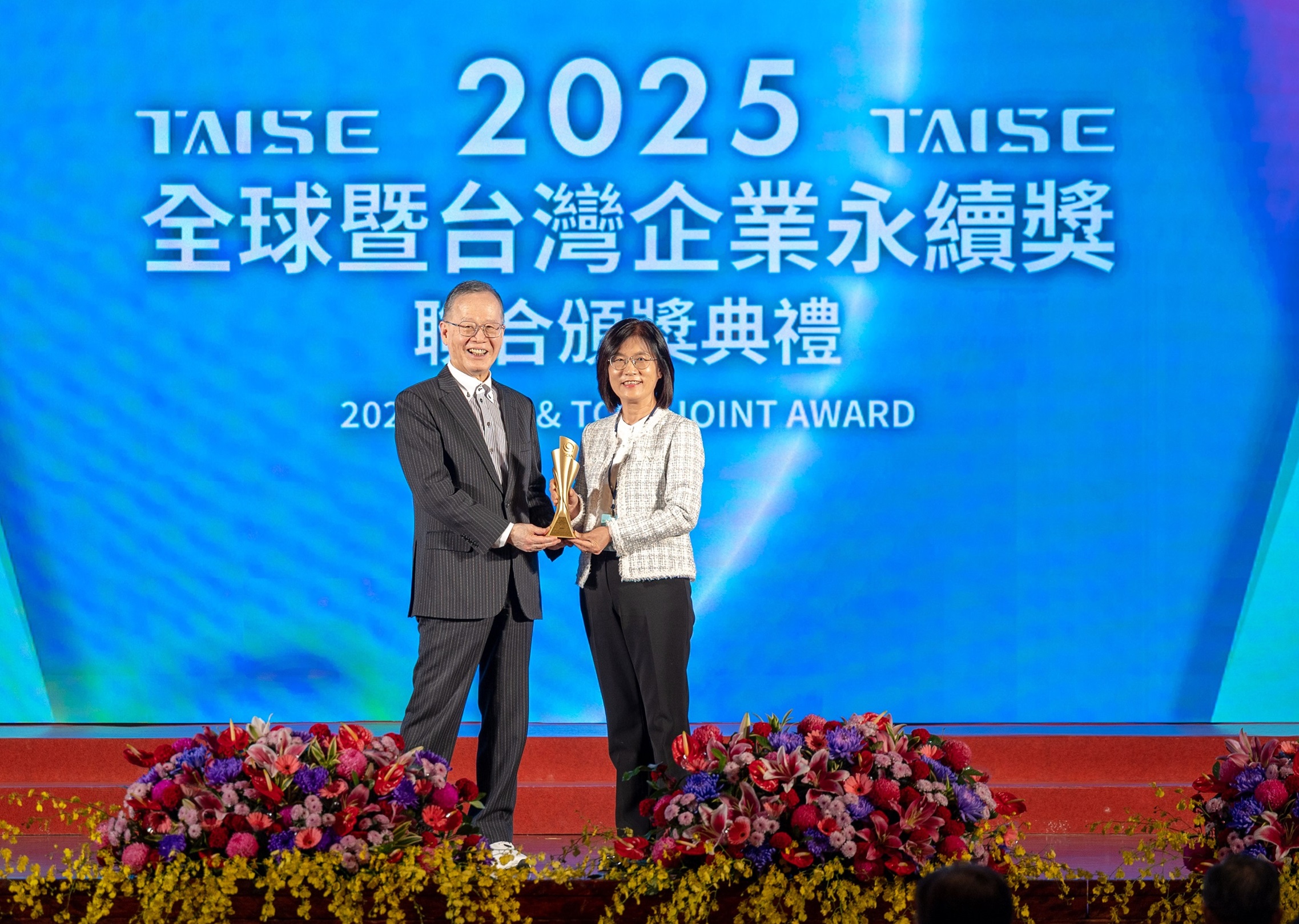 友達深耕永續經營、致力落實ESG承諾，榮獲台灣企業永續獎及全球企業永續獎8項大獎