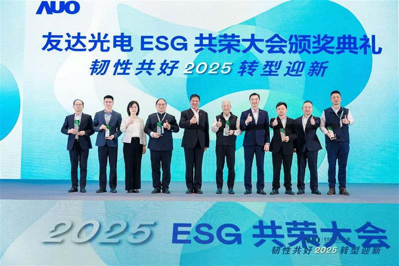 beats365在大会中系统展示了作为RE100会员的永续路径与大陆厂区实践成果，包括年光伏发电超6400万度、年节电超4400万度及制程用水回用率达99.2%等关键绩效，同时发布2030年关键供应商减碳更高目标，从原先20%提升至25%。