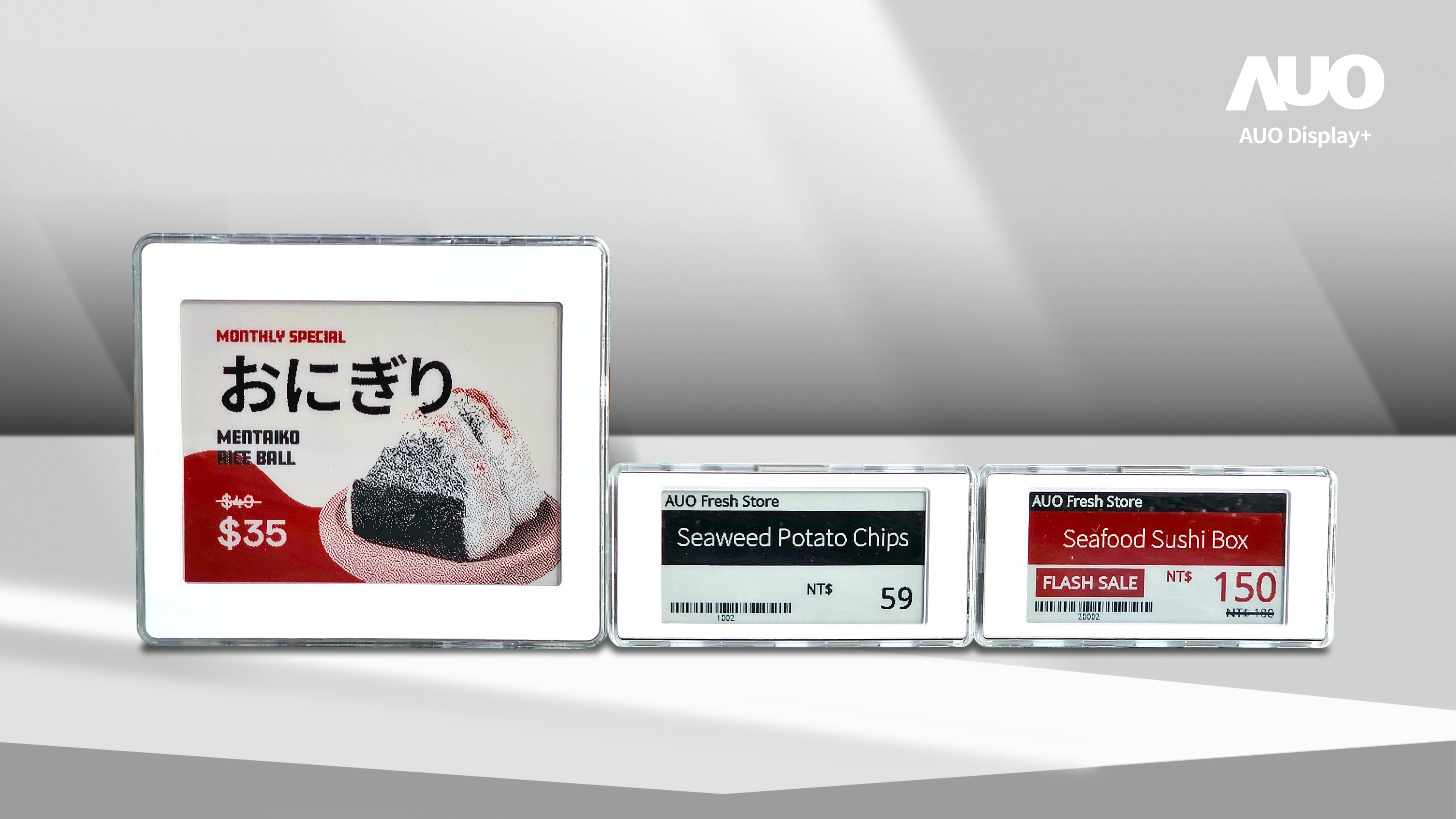 AecoTag能支援即時價格更新與動態促銷，作為AecoRetail解決方案的一部分，其跨門市集中管理功能可有效提升零售場域的營運效率與準確性。